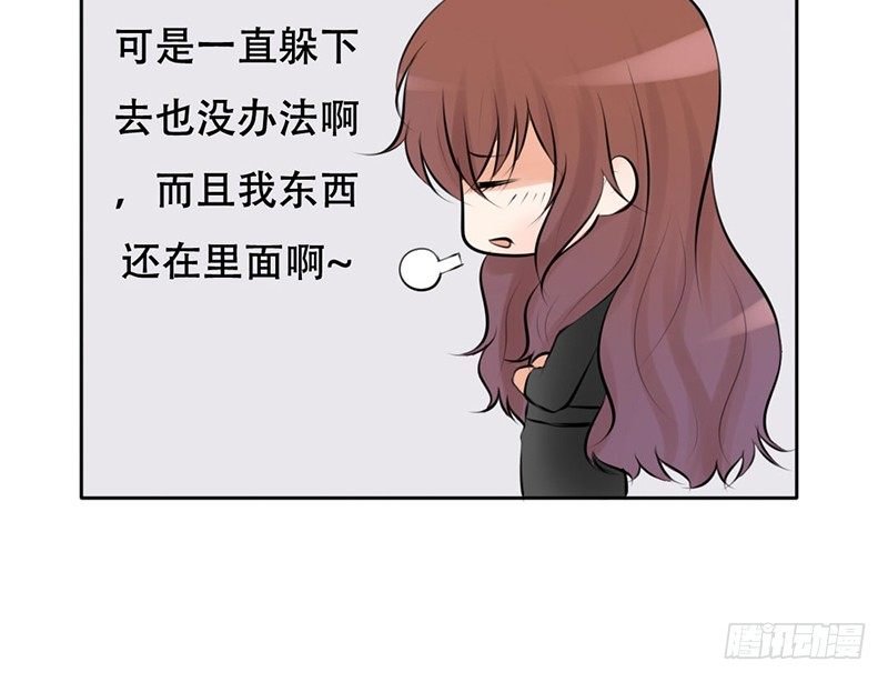第24话 情敌？！