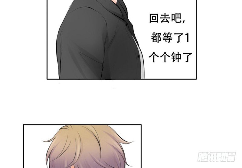 第24话 情敌？！