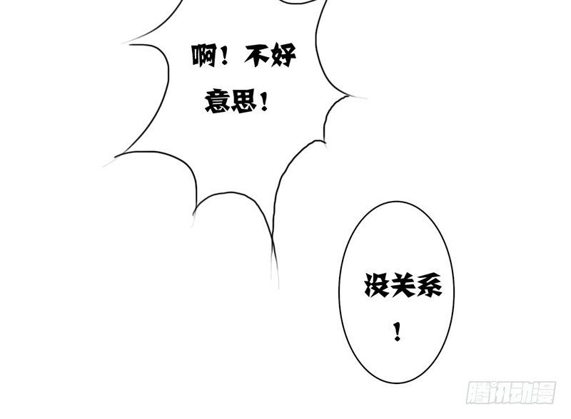 第24话 情敌？！