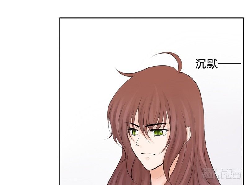 第26话 不得了的关系！？