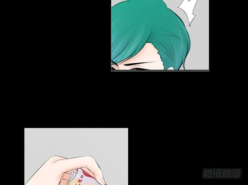 第27话 小心色女！？