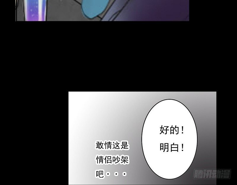 第27话 小心色女！？