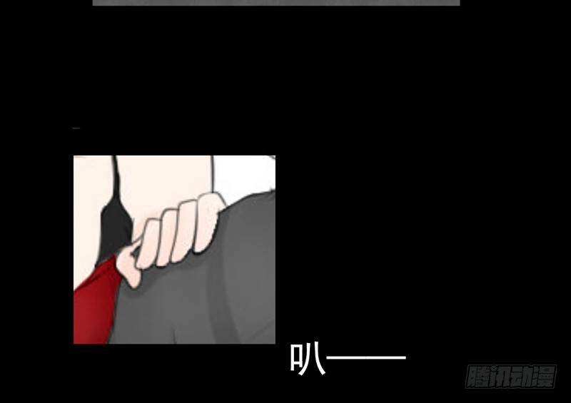 第27话 小心色女！？
