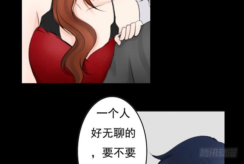 第27话 小心色女！？