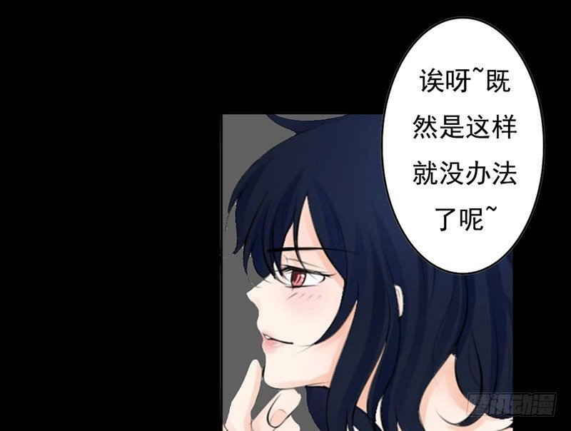 第27话 小心色女！？