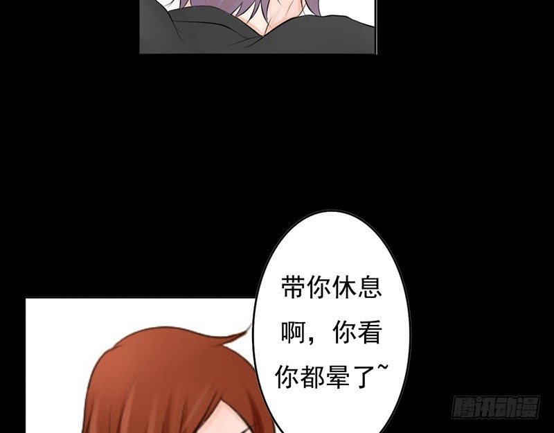 第28、29话 误吃了不该吃的药