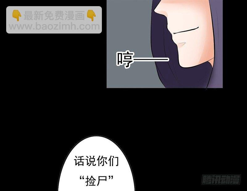 第28、29话 误吃了不该吃的药