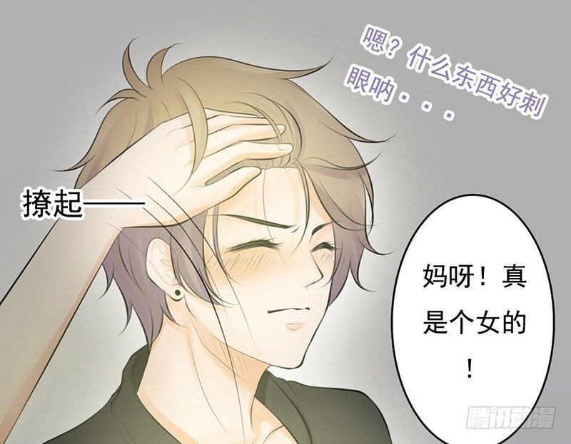 第28、29话 误吃了不该吃的药