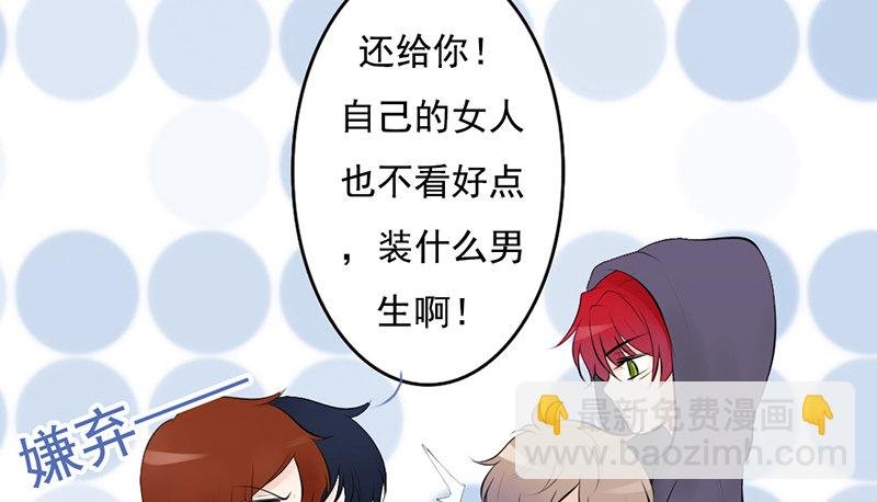 第28、29话 误吃了不该吃的药