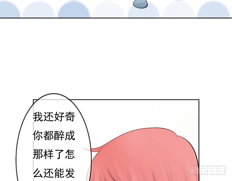 第30话 哥哥要回来！？