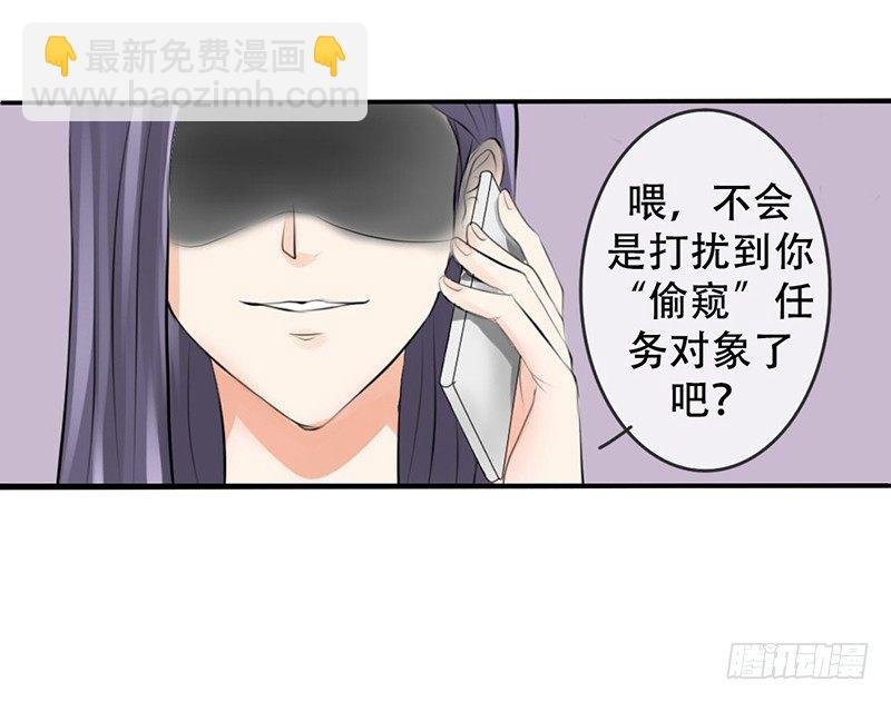 第3话 女装癖？