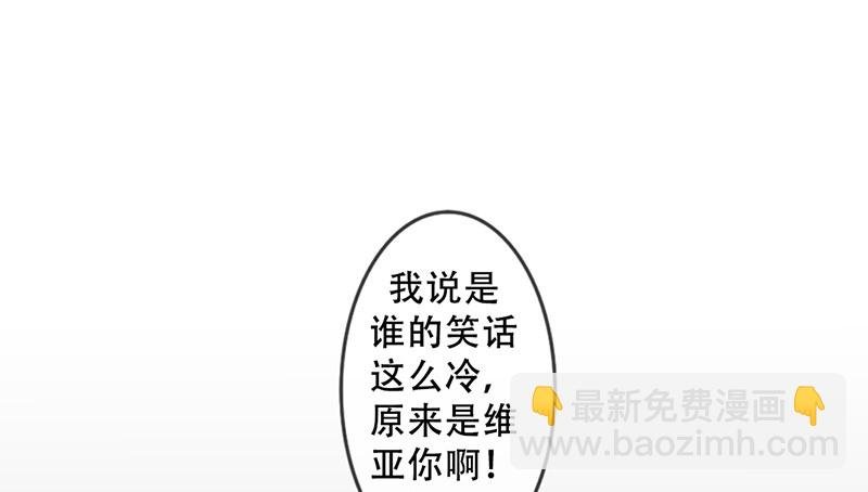 第3话 女装癖？