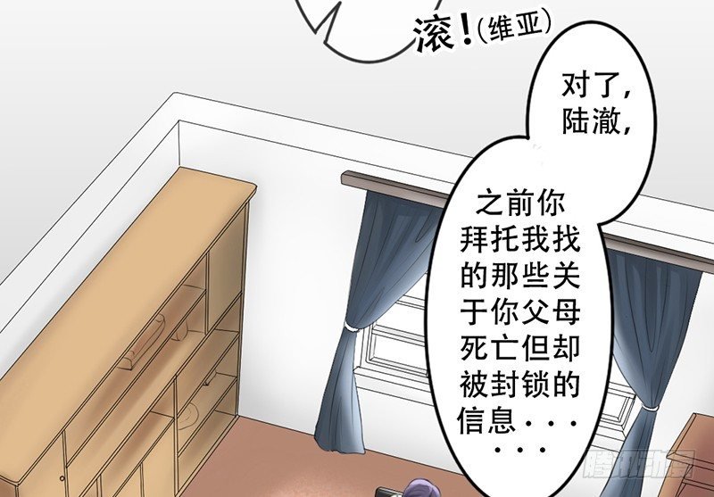 第3话 女装癖？