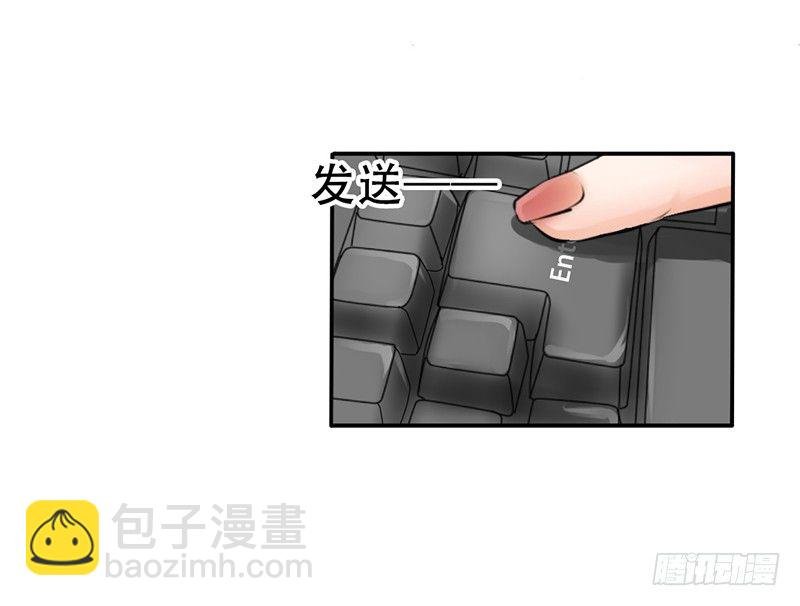 第3话 女装癖？