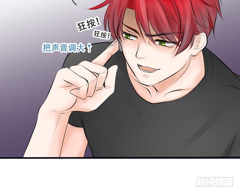 第3话 女装癖？