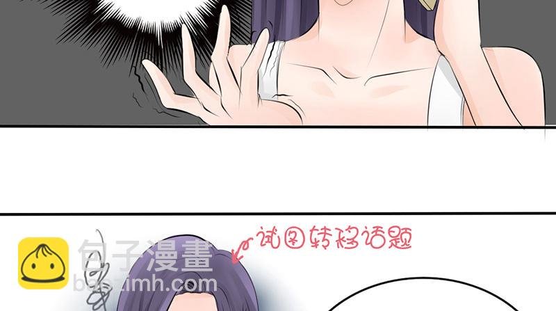 第3话 女装癖？