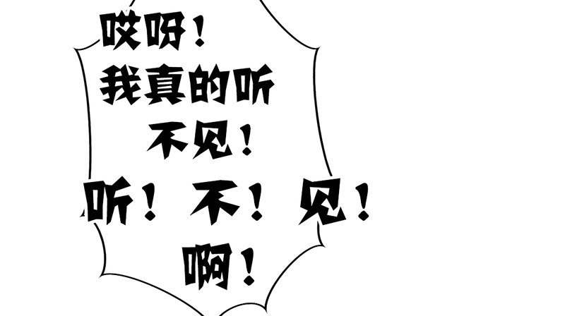 第3话 女装癖？