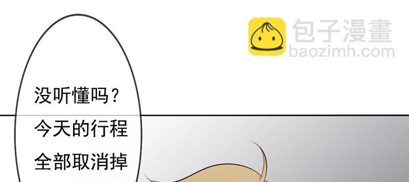 第31话 还能不能好好谈话了！？