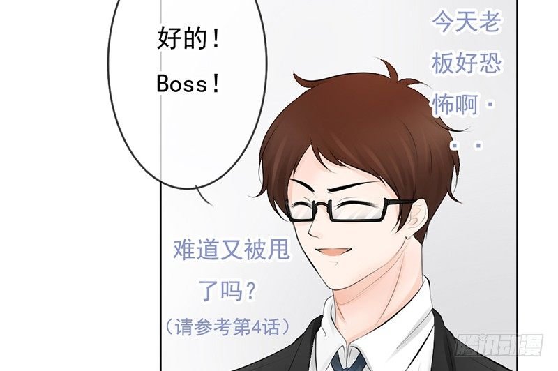 第31话 还能不能好好谈话了！？