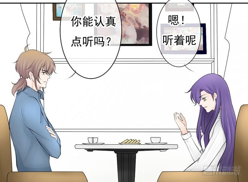 第31话 还能不能好好谈话了！？