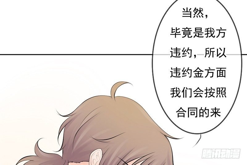 第31话 还能不能好好谈话了！？