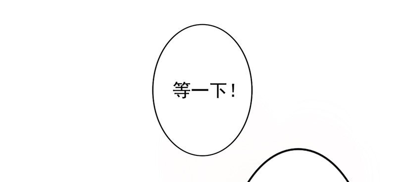 第31话 还能不能好好谈话了！？