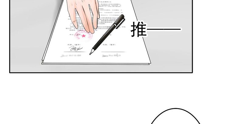 第31话 还能不能好好谈话了！？