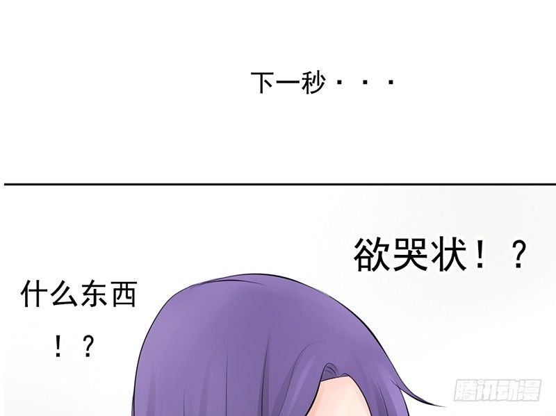 第32话 孩子？！我们什么时候！
