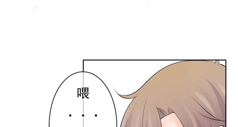 第32话 孩子？！我们什么时候！