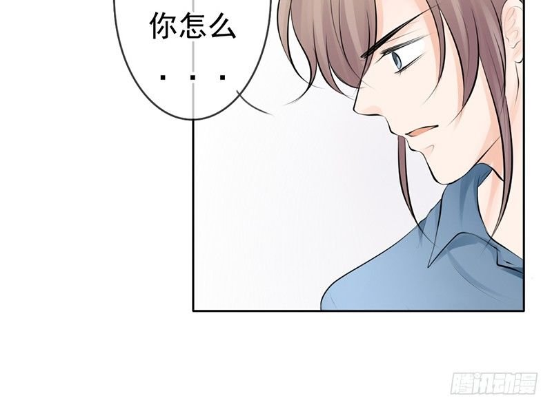 第32话 孩子？！我们什么时候！