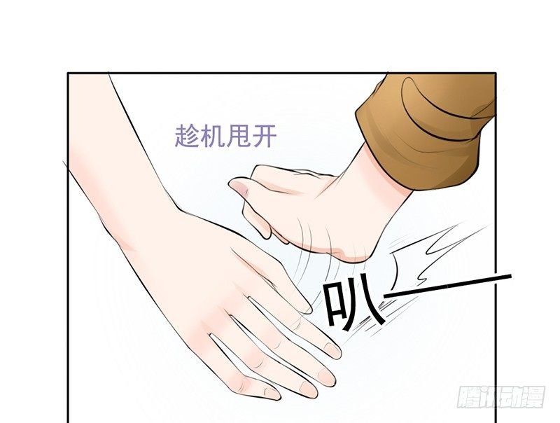 第32话 孩子？！我们什么时候！