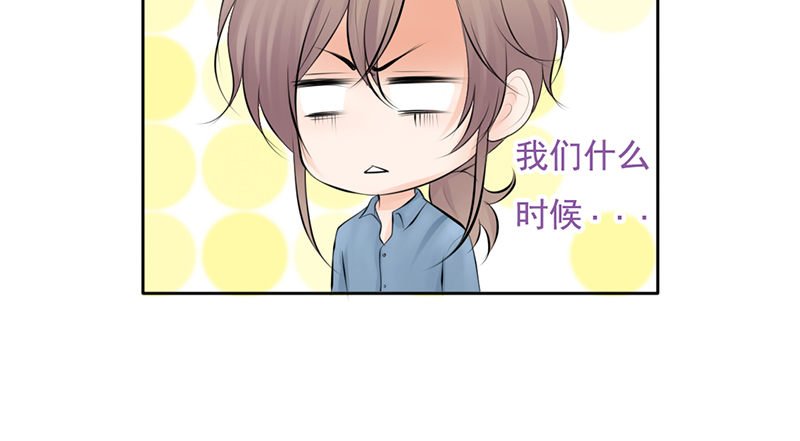 第32话 孩子？！我们什么时候！