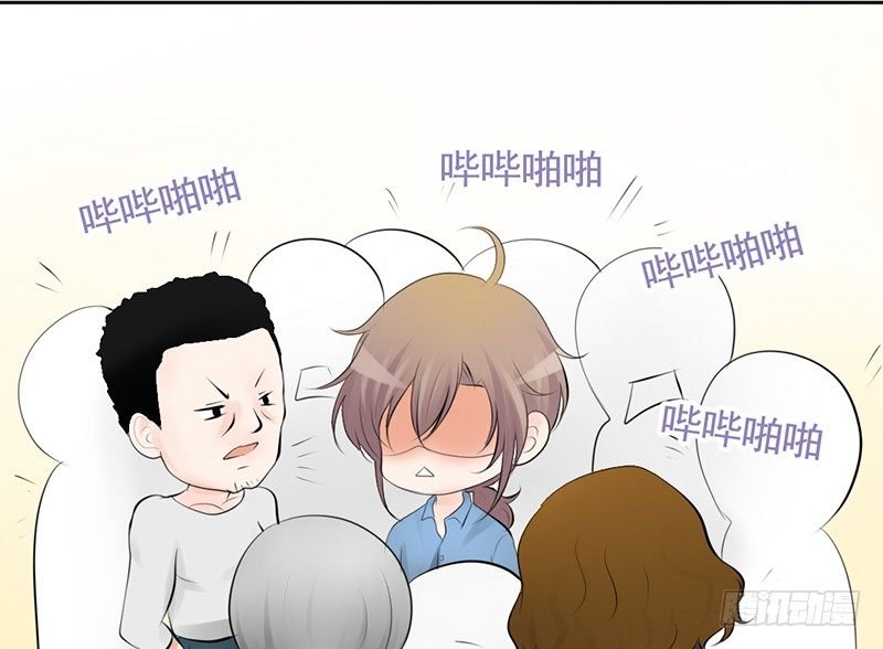 第32话 孩子？！我们什么时候！