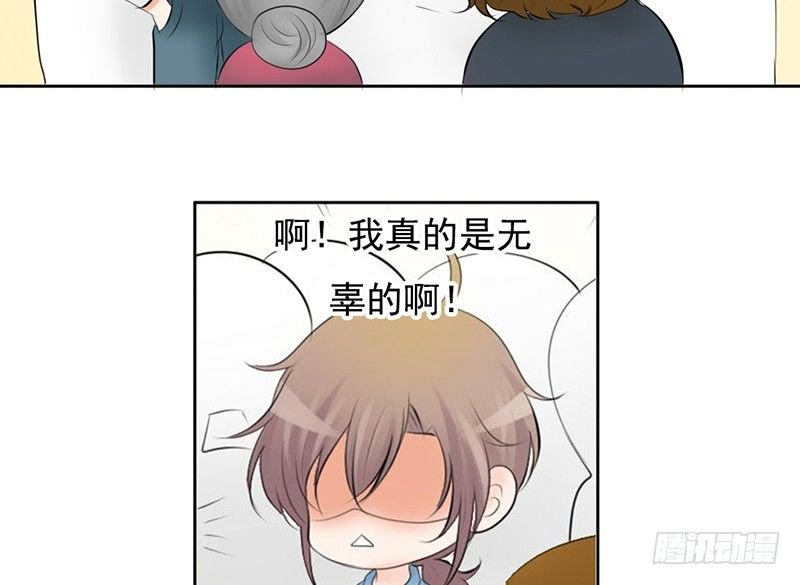 第32话 孩子？！我们什么时候！