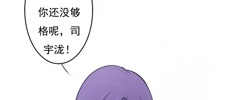 第32话 孩子？！我们什么时候！