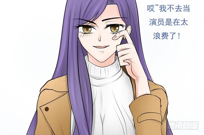 第32话 孩子？！我们什么时候！