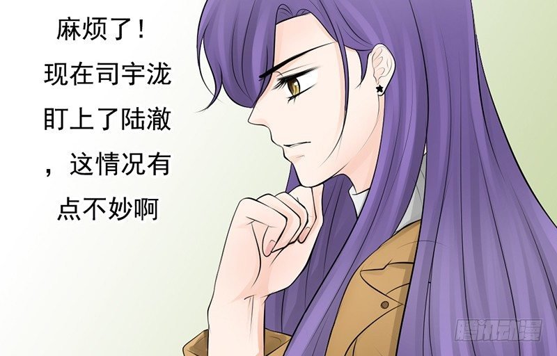 第32话 孩子？！我们什么时候！