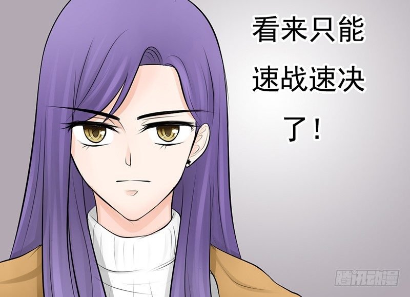 第32话 孩子？！我们什么时候！