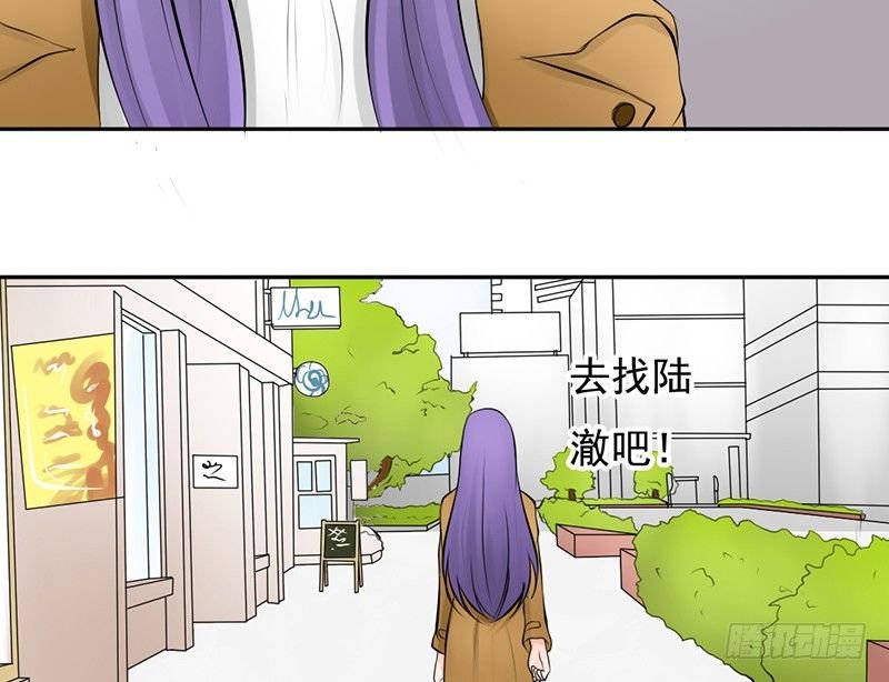第32话 孩子？！我们什么时候！