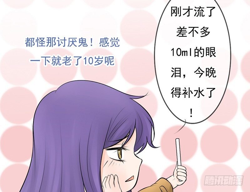 第32话 孩子？！我们什么时候！