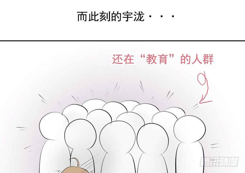 第32话 孩子？！我们什么时候！