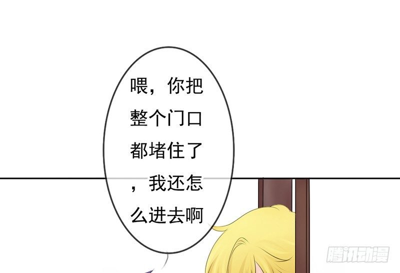 第33话 来炫耀你家女人啊！