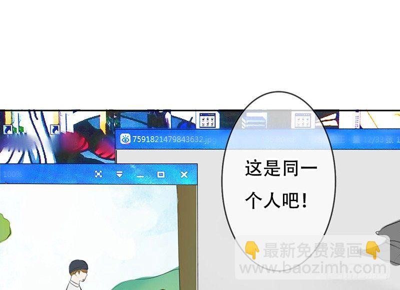 第33话 来炫耀你家女人啊！