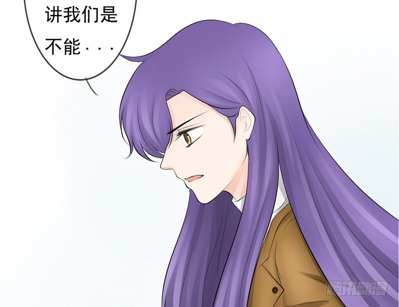 第34话 哥哥的审问？