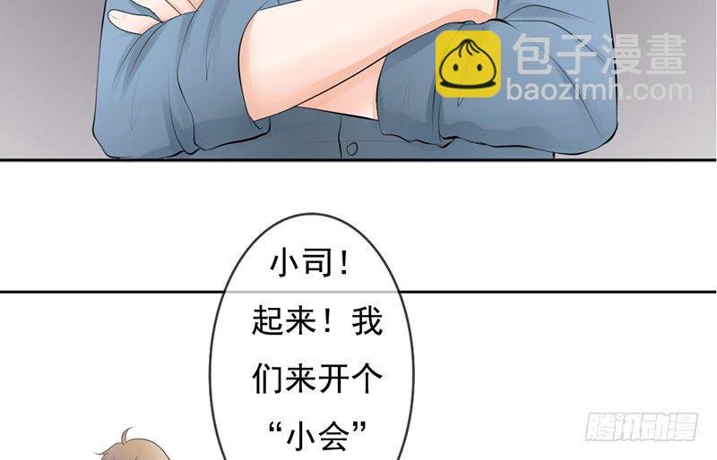 第34话 哥哥的审问？