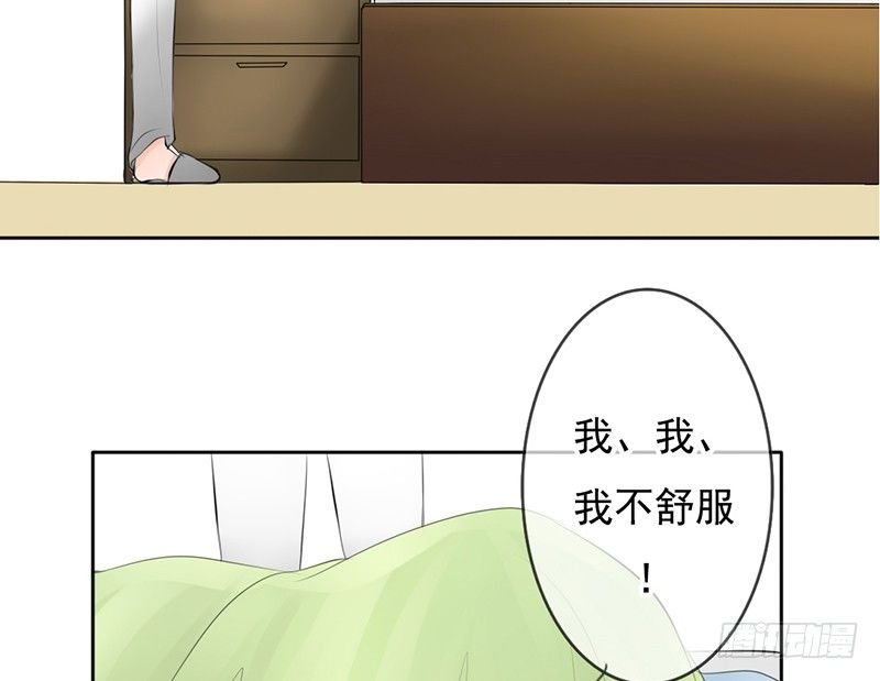 第34话 哥哥的审问？