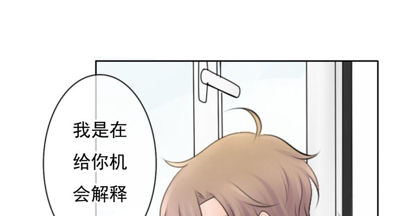第34话 哥哥的审问？