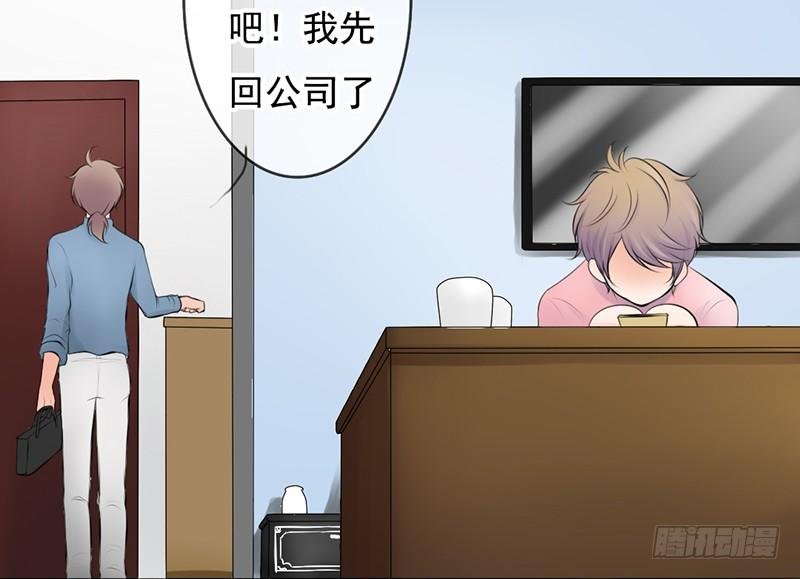 第34话 哥哥的审问？