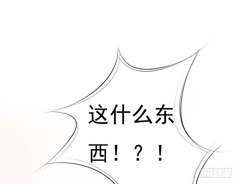 第35话 宇泷，你要红了！