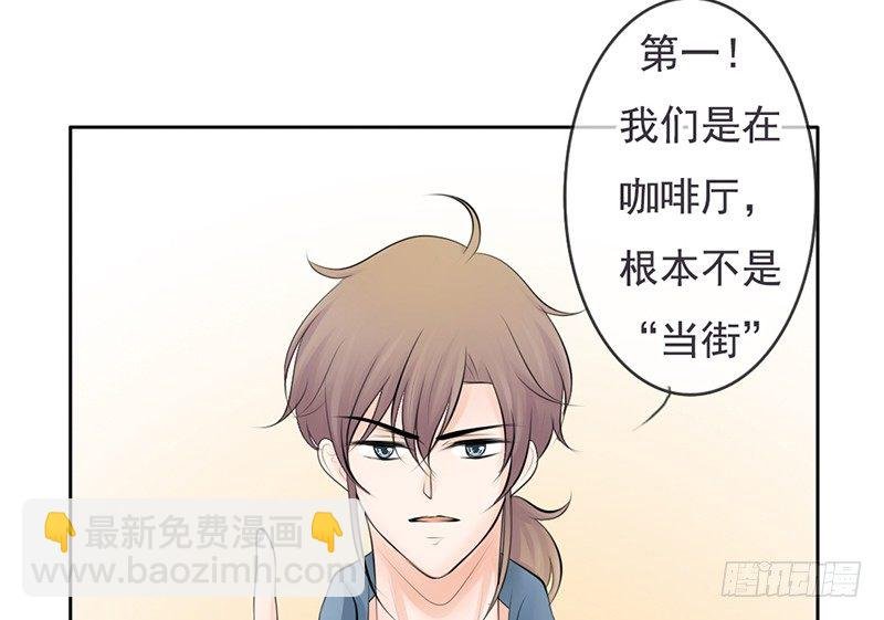 第35话 宇泷，你要红了！